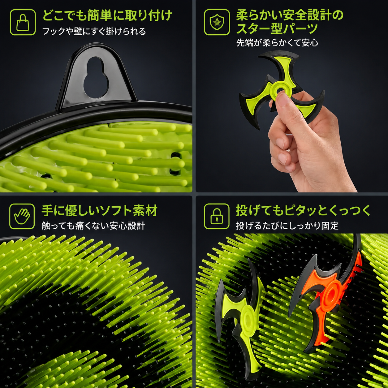 ニンジャショット